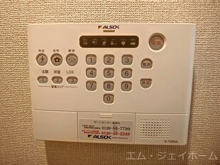 アイル東近江の物件内観写真